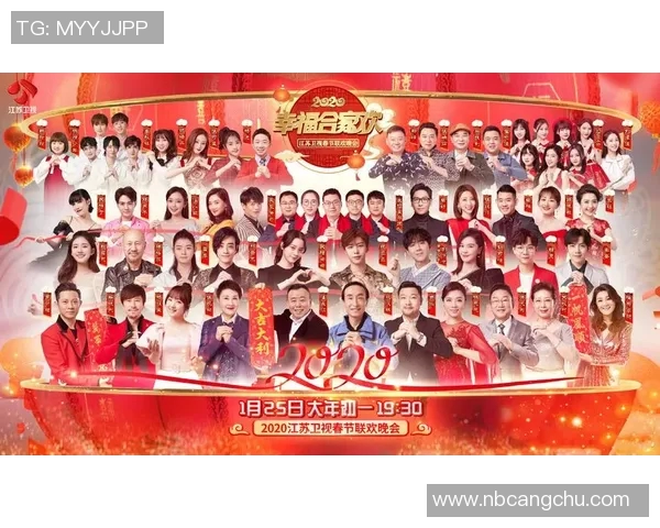 江苏卫视在线直播观看指南轻松获取精彩节目不容错过