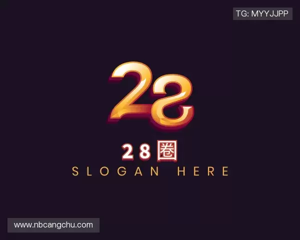 解读28圈官方网址